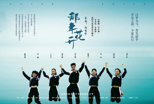 日本橋学館大学DiplomainEconomics